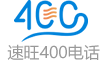 400电话