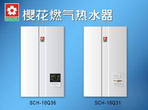 樱花燃气灶全国统一服务热线