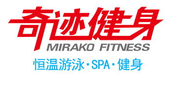 北京朝阳区健身俱乐部有几家?