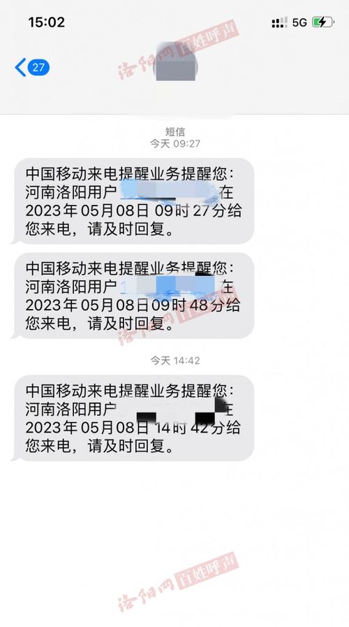 4008878723电话是诈骗电话吗?