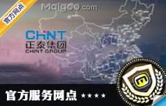 怎样辨别正泰空开的真伪